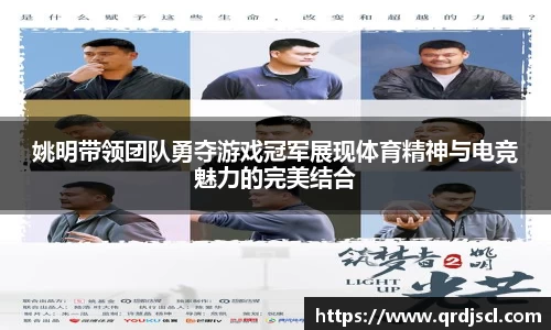 YY易游体育