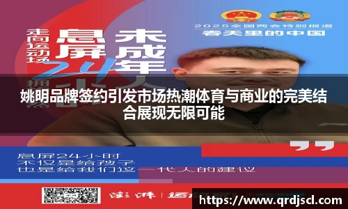 易游m6