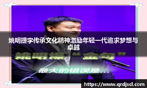 易游m6