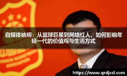 YY易游体育